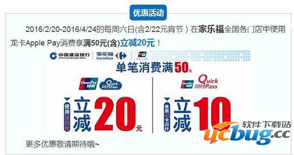 apple pay有哪些优惠活动？