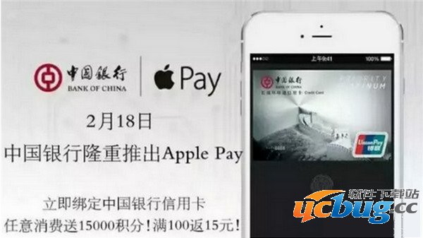 apple pay有哪些优惠活动？
