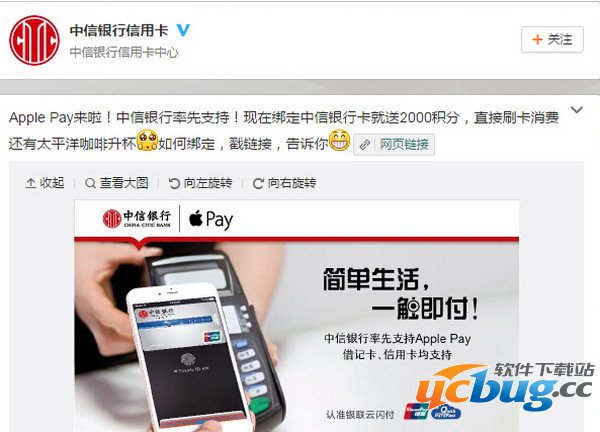 apple pay有哪些优惠活动？