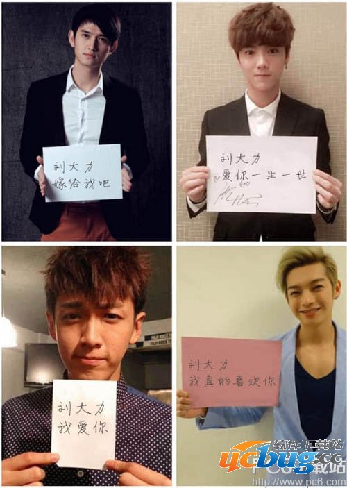 微信表白图片生成器怎么玩女生版？