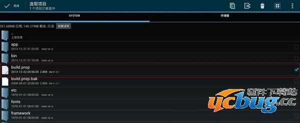 如何精简乐视tv盒子？