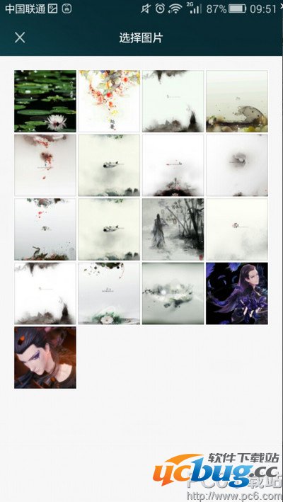 阿加乐APP怎么换头像？