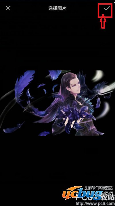 阿加乐APP怎么换头像？