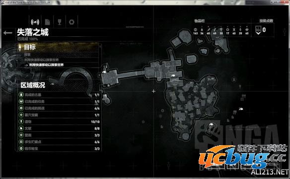 《古墓丽影崛起》叙利亚、卫城等100%通关地图大全