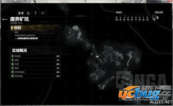 《古墓丽影崛起》叙利亚、卫城等100%通关地图大全