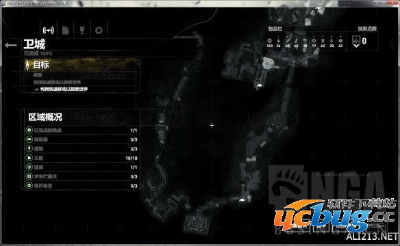 《古墓丽影崛起》叙利亚、卫城等100%通关地图大全