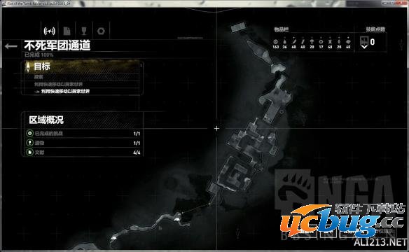 《古墓丽影崛起》叙利亚、卫城等100%通关地图大全