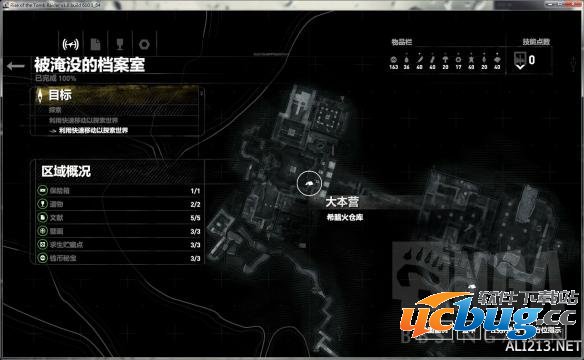 《古墓丽影崛起》叙利亚、卫城等100%通关地图大全