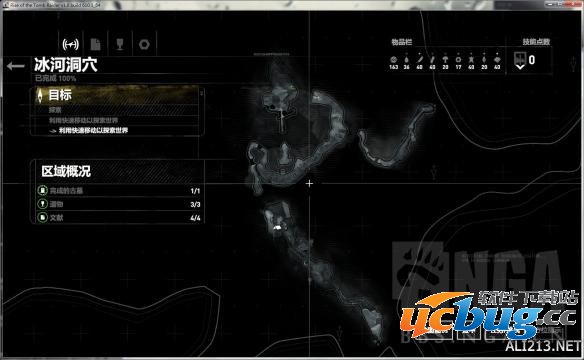 《古墓丽影崛起》叙利亚、卫城等100%通关地图大全