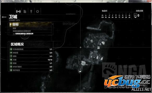 《古墓丽影崛起》叙利亚、卫城等100%通关地图大全