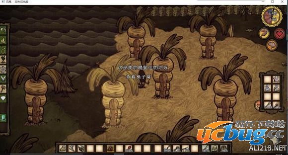 《饥荒》100天基地布局图介绍