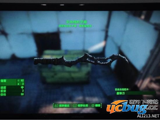 《辐射4》特殊武器都有什么作用？