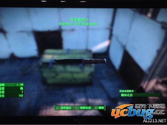 《辐射4》特殊武器都有什么作用？