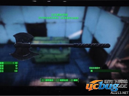 《辐射4》特殊武器都有什么作用？