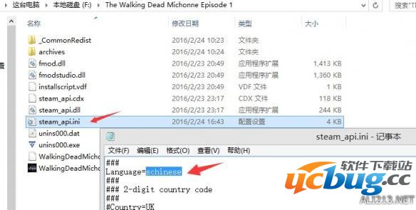《行尸走肉：米琼恩》开启中文字幕方法介绍