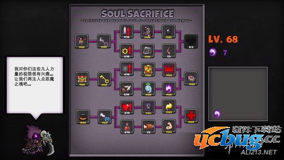 《失落城堡》噩梦65级通关技巧及最终BOSS打法介绍