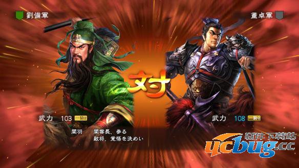 《三国志13》仇敌关系及注意事项介绍