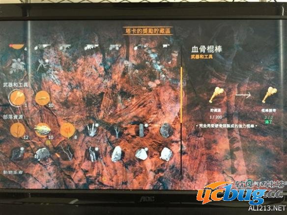 《孤岛惊魂：原始杀戮》血骨棍棒怎么获得？