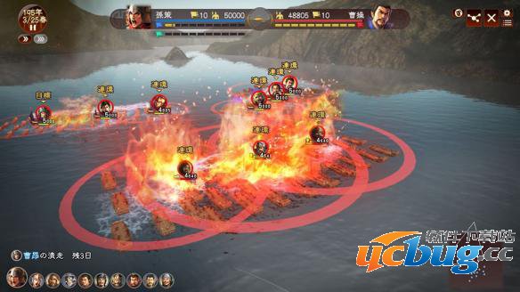 《三国志13》刷商店著名宝物方法介绍