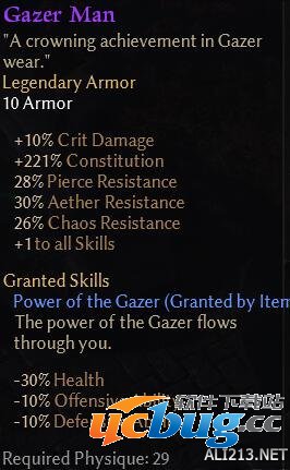 《恐怖黎明》隐藏任务怎么触发，隐藏BOSS怎么打？