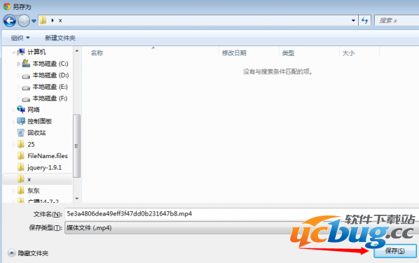 网页小视频怎么下载到本地？