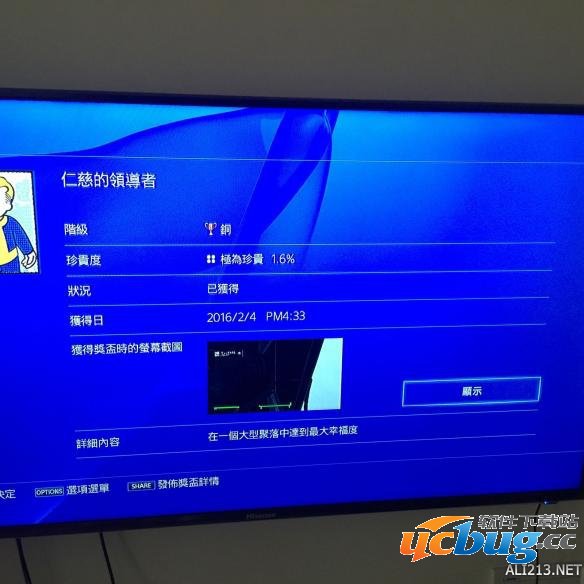《辐射4》仁慈的领导者奖杯怎么达成？
