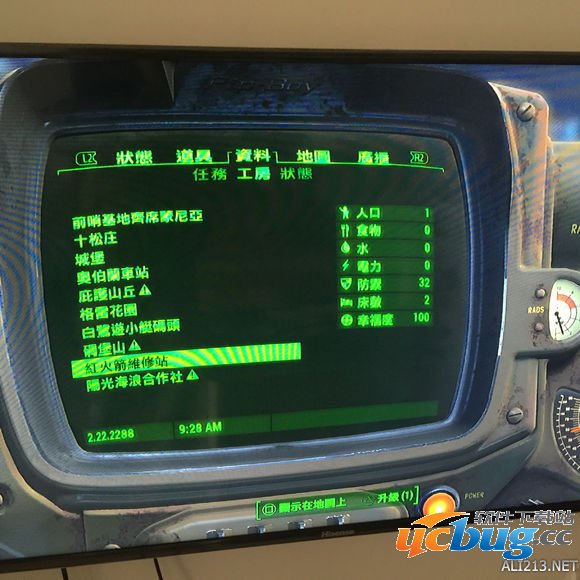 《辐射4》仁慈的领导者奖杯怎么达成？