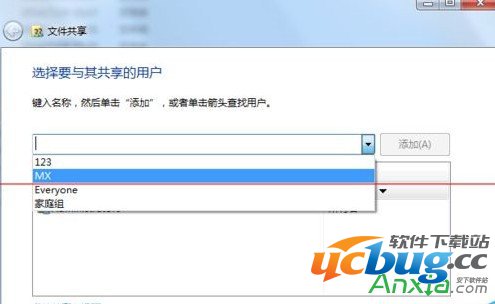 魅族Flyme OS网络邻居功能怎么使用？