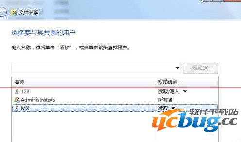魅族Flyme OS网络邻居功能怎么使用？