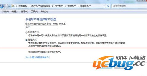 魅族Flyme OS网络邻居功能怎么使用？
