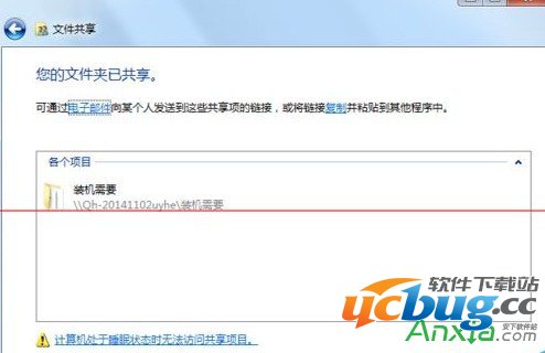 魅族Flyme OS网络邻居功能怎么使用？
