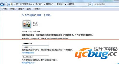 魅族Flyme OS网络邻居功能怎么使用？