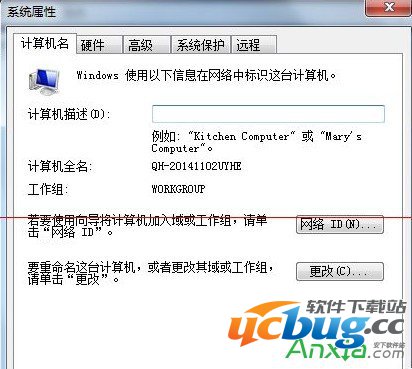 魅族Flyme OS网络邻居功能怎么使用？