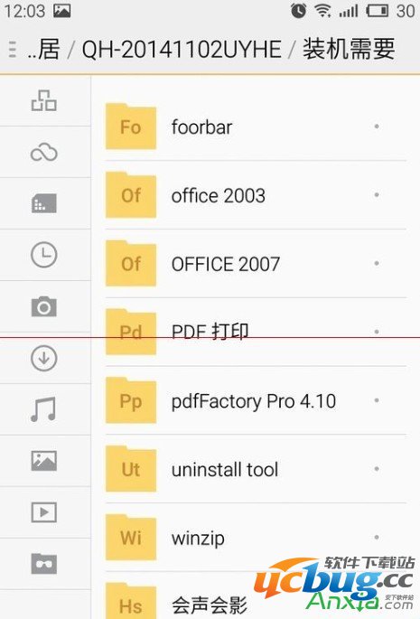 魅族Flyme OS网络邻居功能怎么使用？