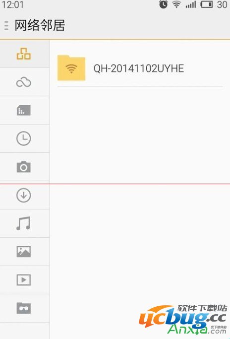 魅族Flyme OS网络邻居功能怎么使用？