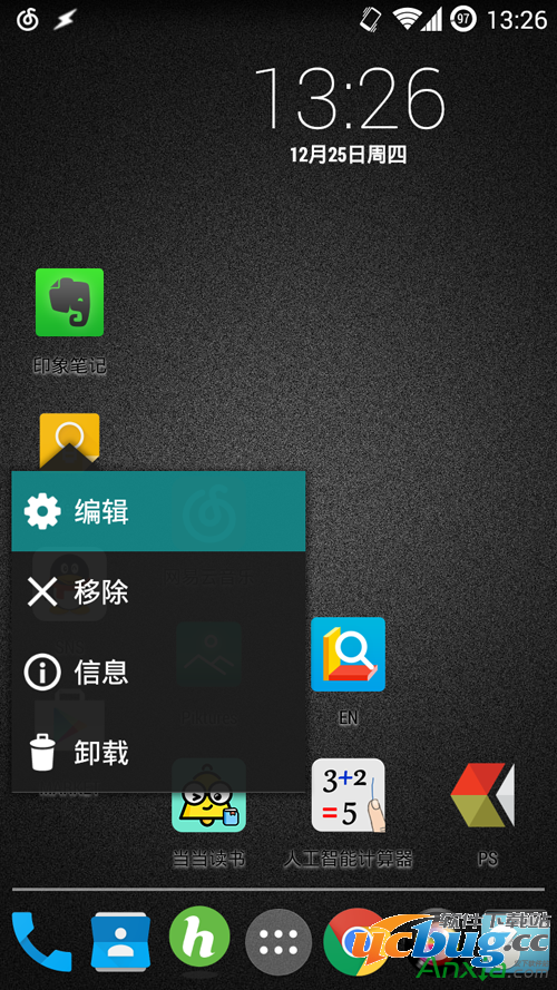 Nova启动器怎么使用？