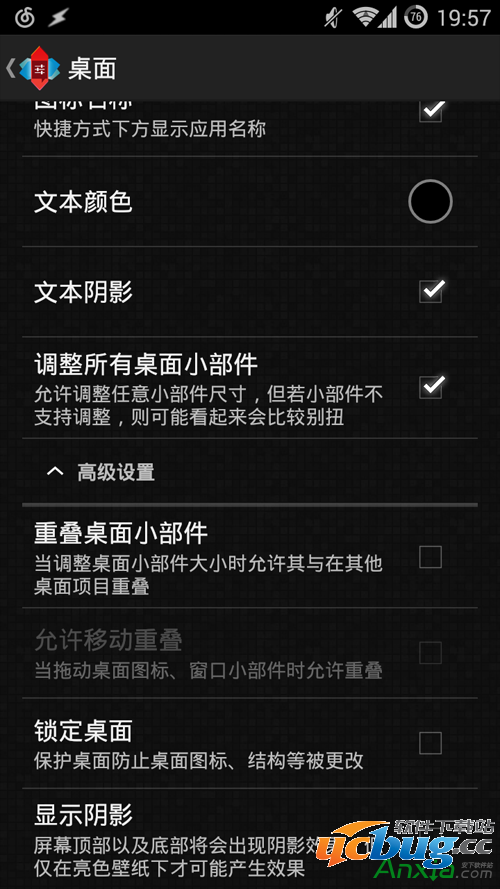 Nova启动器怎么使用？