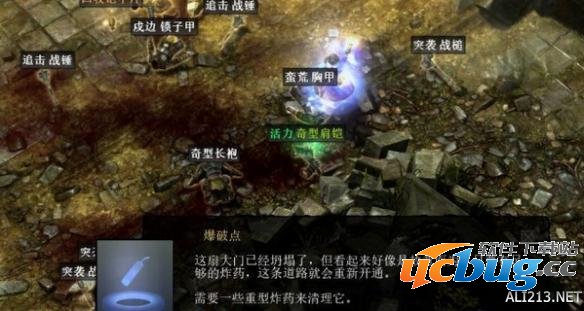 《恐怖黎明》重型炸药怎么获得？