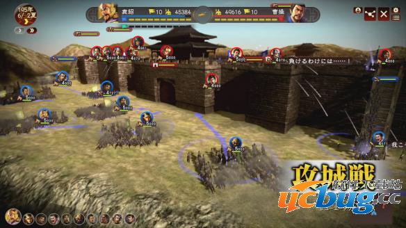 《三国志13》夷林之火DLC怎么玩通关？
