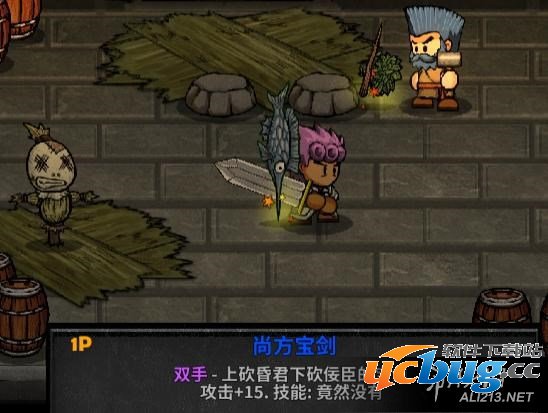 《失落城堡》手残党实用武器使用技巧分享