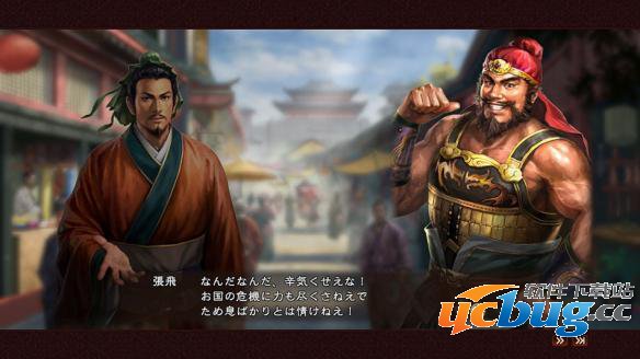 《三国志13》1.04版新版战法有哪些变化？