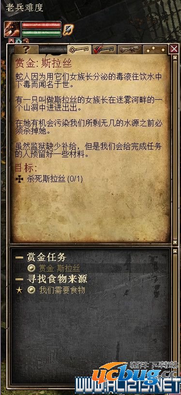 《恐怖黎明》中悬赏怪物斯拉丝位置在哪？