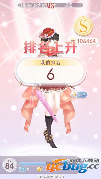 奇迹暖暖12-3少女级怎么搭配？