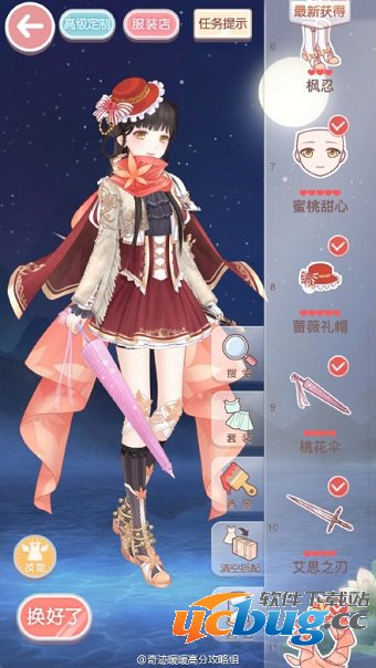 奇迹暖暖12-3少女级怎么搭配？