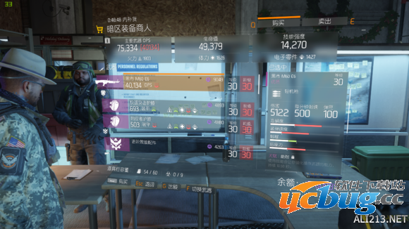 《汤姆克兰西全境封锁》货币怎么获取？