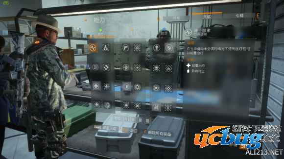 《汤姆克兰西全境封锁》货币怎么获取？