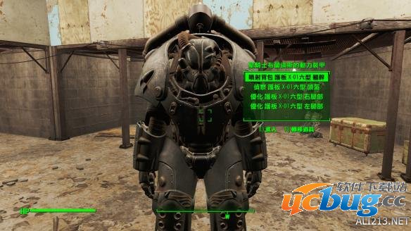《辐射4》麦克森等稀有动力装甲怎么获得？
