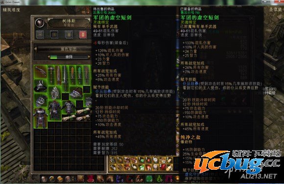 《恐怖黎明》中召唤流怎么玩？如何选择属性？