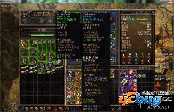 《恐怖黎明》中召唤流怎么玩？如何选择属性？