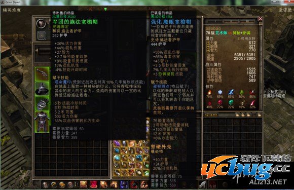 《恐怖黎明》中召唤流怎么玩？如何选择属性？